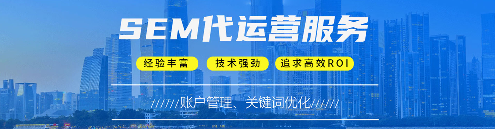 敦煌百度广告竞价